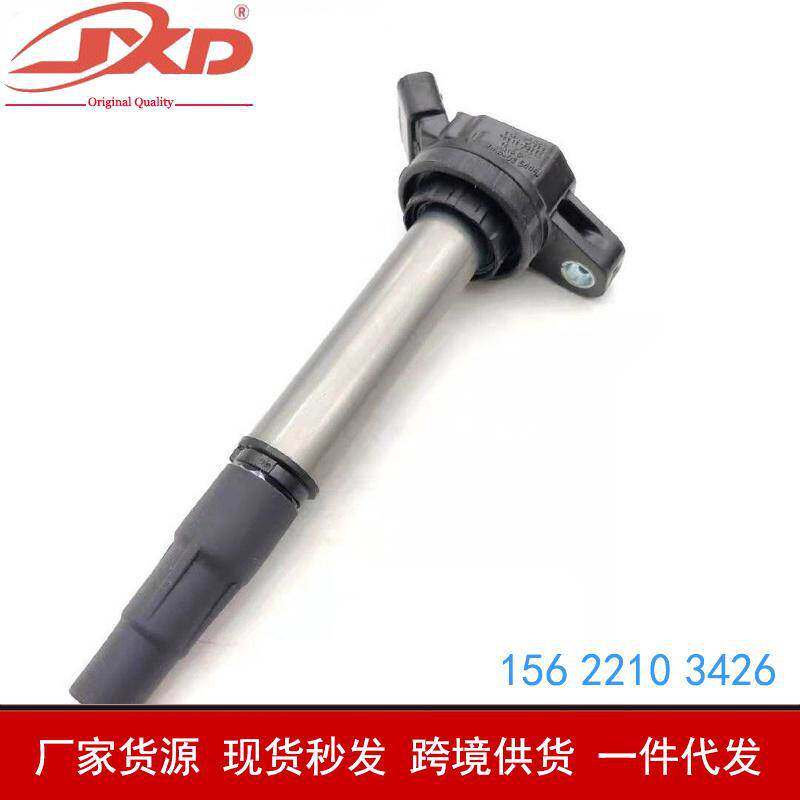 9091902258 90919-02252 90919-C2003适配卡罗拉点火线圈高压包 - 实物图