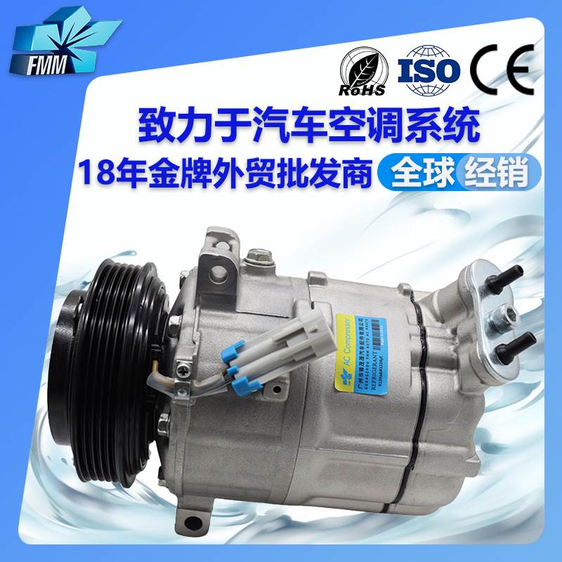 适用萨博欧宝汽车空调压缩机24421019 1854113 12758381 12759394