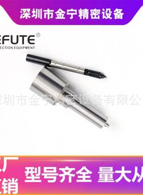 DLLA150P2499 共轨柴油发动机喷油嘴 适用于南京依维柯IVECO