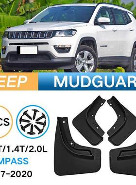 适用于2017-2020吉普指南者Compass1.3T/1.4T/2.0L外贸跨境挡泥板