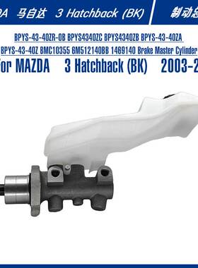6M512140BB Brake Master Cylinder For 3 Hatchback 制动总泵