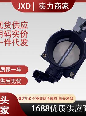 适用于马自达节气门总成IS7U-9A794-DA IS7U-9E927-CB