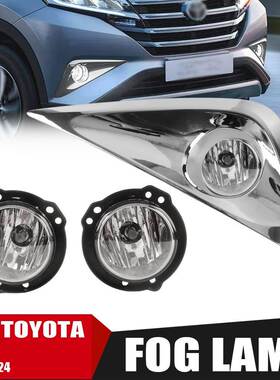 适用于丰田RUSH20218-24前雾灯卤素灯总成日行车灯杠灯