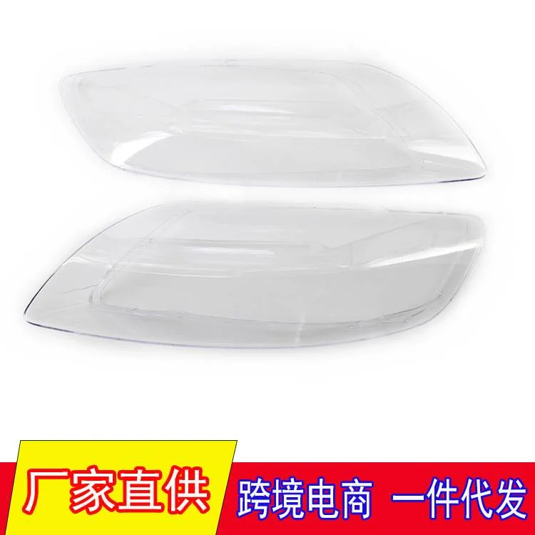 适用于06-15年奥迪Q7大灯罩 大灯透明灯壳PC灯罩大灯面罩