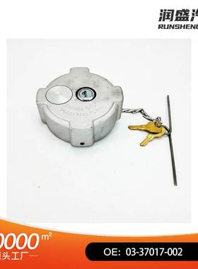 03-37017-002适用于美系卡车带锁3英寸燃油箱盖Freightliner