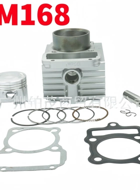 适用于黄河三轮摩托车劲扬 巴山简易水冷200气缸套缸侧盖活塞环套