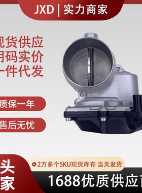 .适用于宝马节气门体总成13547806231 A2C59514305 A2C83077100
