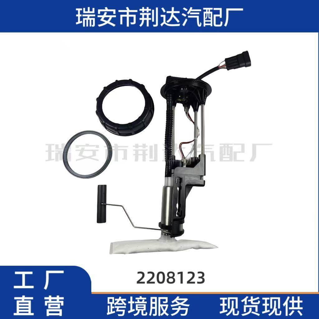 跨境摩托车燃油泵2208123适用于2018-2023北极星游侠1000 亚视UTV