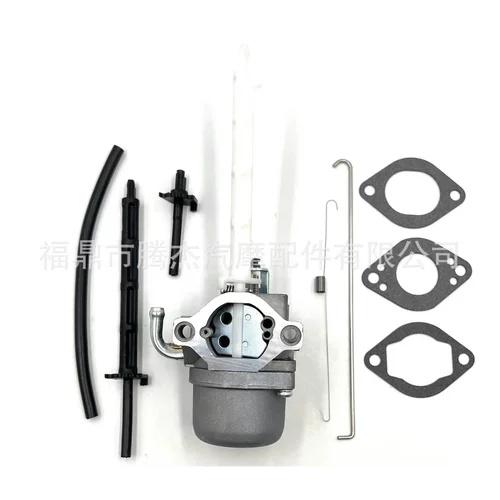 百利通化油器适用Briggs & Stratton796122 794593 793161 696737