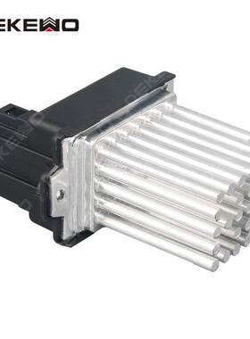 适用于奥迪 暖风电阻 鼓风机电阻 鼓风机控制器 4B0820521