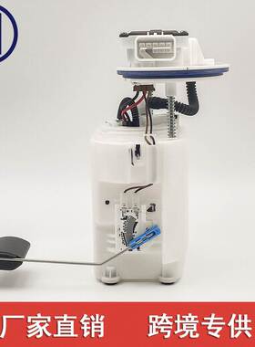 适用于KIA新K5 1.6T燃油泵总成 31110-D6500 31110D6500 DPS2208