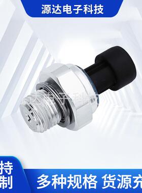 适用GM别克雪佛兰机油压力传感器压力开关D1846A/12677836传感器