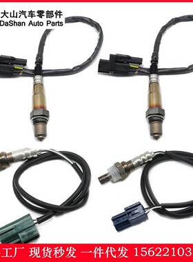 现货 oxy senor 234-4297 234-4313 234-5060 氧传感器
