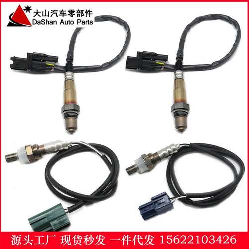 现货 oxy senor 234-4297 234-4313 234-5060 氧传感器