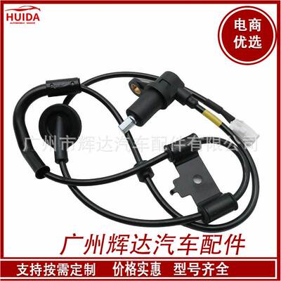适用于现代汽车 ABS传感器防抱死刹车感应线95680-2D050