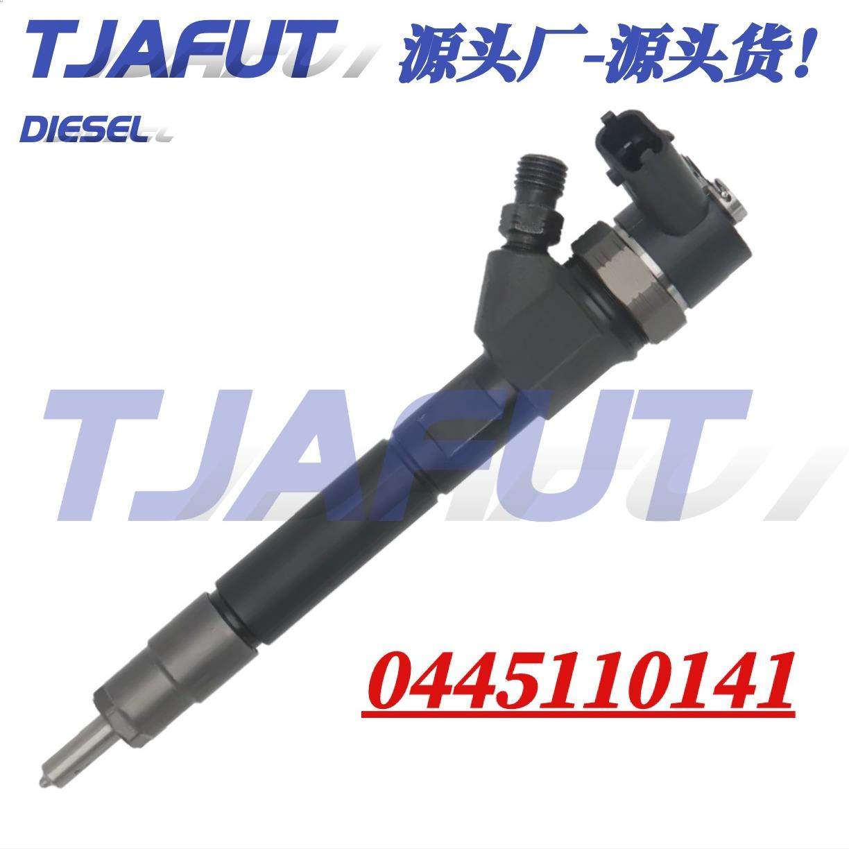 0445110141共轨喷油器0986435086 166001387R柴油发动机喷油嘴,纺织面料/辅料/配套,纺织机械配件,淘宝优惠券,粉丝福利购,淘宝优惠卷