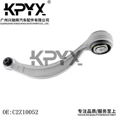 适用于JAGUAR 捷豹 S-TYPE XF XJ 前弯臂 摆臂 悬挂OE:C2Z10052