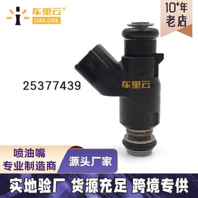 适用于比亚迪F3 江淮瑞风MPV 瑞鹰2.0 2.2 4GA3 喷油嘴 25377439