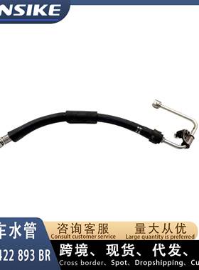 高压油管4H1422893BR 4H1422893BL 4H1422893BD 适用奥迪A8 D4