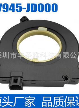 47945-JD000适用日产轩逸 骐达 逍客350Z转向角度传感器汽车配件