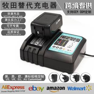 替代牧田2A|3A充电器DC18RC适用于Makita电动工具14.4-18 v锂电