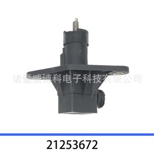 卡车客车空气悬架传感器2125367221643575VALVE智能调平阀