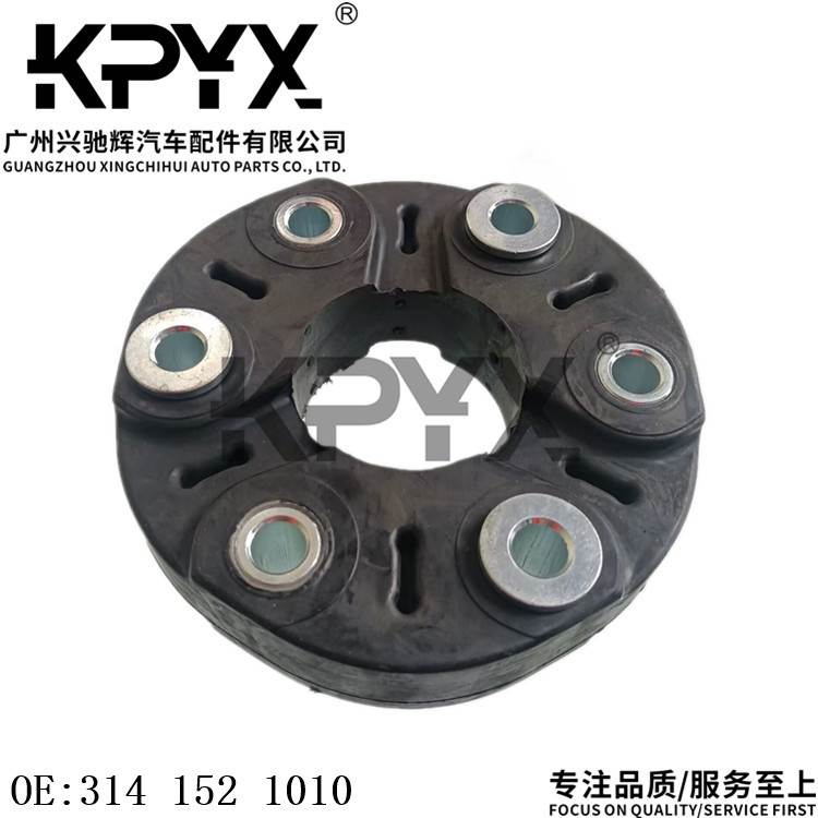 适用宝马1系3系5系E81E90F10传动轴连接盘胶饼胶墩OE:3141521010