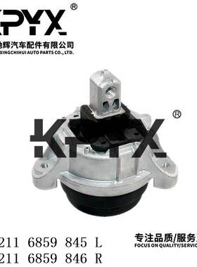 适用于宝马F06F07F10发动机机脚胶发OE:22116859845 22116859846