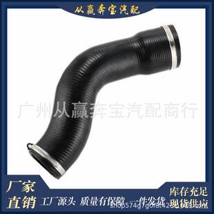 发动机中冷散热器出气管1505A775 14099W000P适用于三菱皮卡 L200