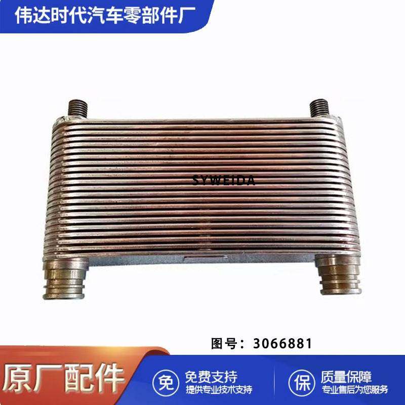 原装柴油发动机KTA50 QSK38 QSK50备件4916621机油冷却器芯,3C数码配件,其它配件,淘宝优惠券,粉丝福利购,淘宝优惠卷