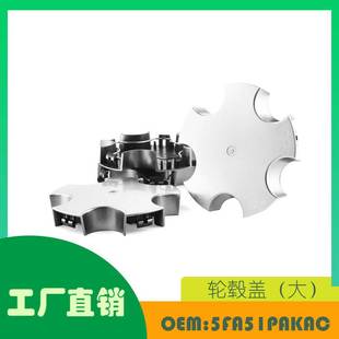 2004年 轮毂盖 适用吉普大切诺基2001 133mm 5FA51PAKAC 大