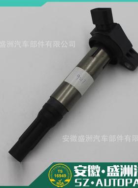 点火线圈ignition coil适用于丰田90919-02251 90919-02255