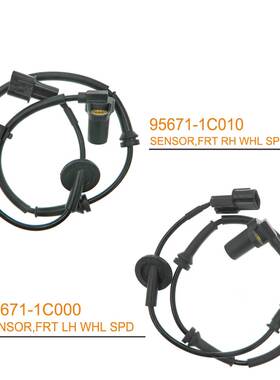 适用于现代 ABS速度传感器 95671-1C000 95671-1C010 956711C010