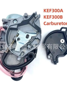 适用ATV KEF 300A 300B arctic cat 250北极猫摩托车化油器