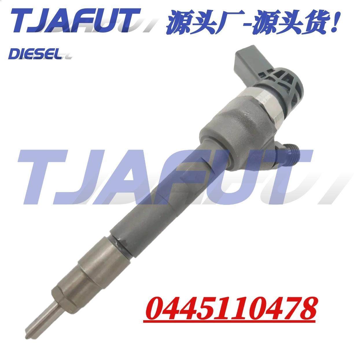 0445110480 13534739997柴油共轨喷油器 0445110479适用于柴油机,纺织面料/辅料/配套,纺织机械配件,淘宝优惠券,粉丝福利购,淘宝优惠卷