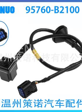 95760-B2100适用2014-2016起亚SOUL 95760B2100后视车载摄像头