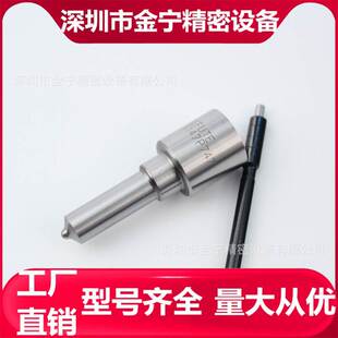 DLLA147P747 喷油嘴总成 喷油器配件