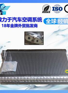 汽车空调蒸发器适用日野久保田M7系3C58172100 5906011 2750071