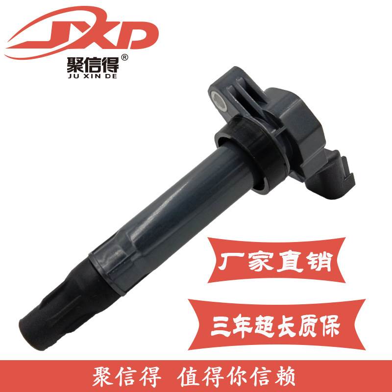 适用于宝骏310宝骏730五菱宏光S1五菱荣光S点火线圈 9023781