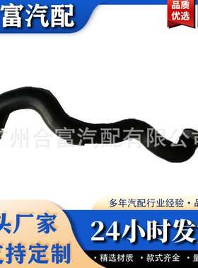 2035015782 A2035015782 新的水箱散热器软管适用于梅赛德斯-奔驰