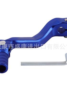 GOOFIT 蓝色换档踏板折叠变速杆适配250越野摩托车ATV