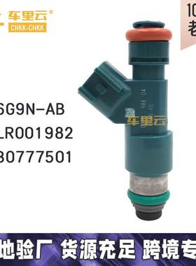 适用于富豪  3.0 喷油嘴 6G9N-AB~LR001982~30777501