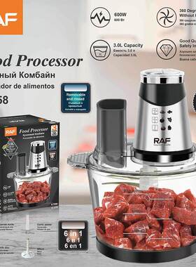 欧规 绞肉机碎肉机3.0L家用电动搅机 玻璃杯体六合一料理机R7058