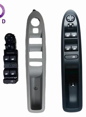 左前升降器开关98009290ZD适用雪铁龙C4LC4IIDS42013-2016