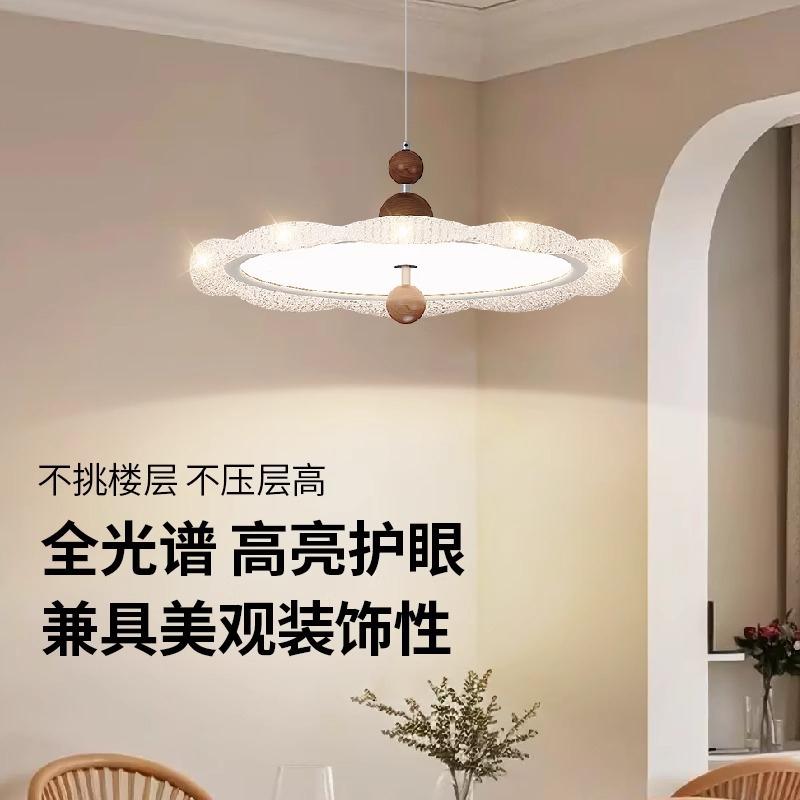 全光谱护眼中古风餐厅吊灯简约现代胡桃木色北欧客厅卧室书房灯具
