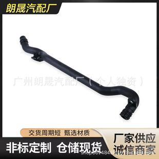 适用于宝马E39E46E53E83E85散热器软管冷却液水管OE:11531705210