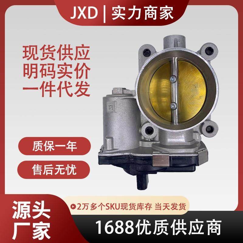 .适用于雪佛兰节气门总成12632101 12670834 12632101CA,畜牧/养殖物资,畜牧/养殖器械,淘宝优惠券,粉丝福利购,淘宝优惠卷