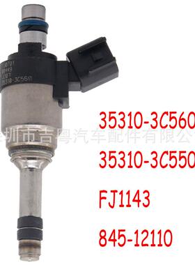 35310-3C560 适用现代起亚喷油嘴 FJ1143 845-12110 35310-3C550