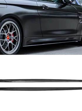 适用2013-2019款4系F32侧MP款ABS材料 亮黑色