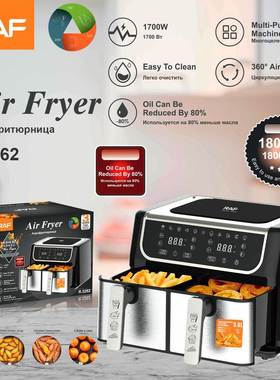 RAF欧规跨境双胆空气炸锅双仓大容量多功能双锅双篮智能触屏无油